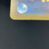 Mega Eelektross ex SAR 235/193 Pokemon card Mega Dream ex M2a (1.NM)