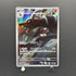 Houndoom AR 066/064 Pokemon card Night Wanderer sv6a (1.NM)