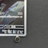 Houndoom AR 066/064 Pokemon card Night Wanderer sv6a (1.NM)