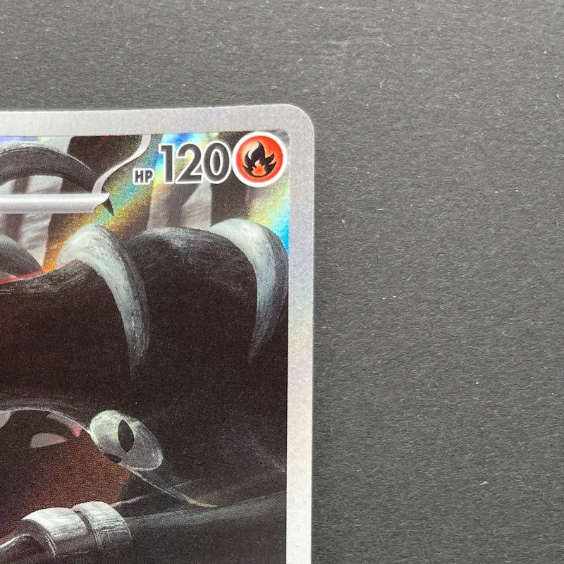 Houndoom AR 066/064 Pokemon card Night Wanderer sv6a (1.NM)