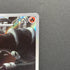 Houndoom AR 066/064 Pokemon card Night Wanderer sv6a (1.NM)