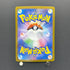 Houndoom AR 066/064 Pokemon card Night Wanderer sv6a (1.NM)