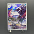 Vanilluxe AR 110/086 Pokemon card White Flare sv11W (1.NM)