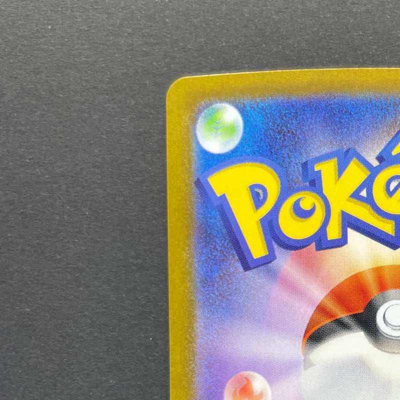 Vanilluxe AR 110/086 Pokemon card White Flare sv11W (1.NM)