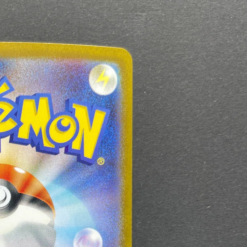 Vanilluxe AR 110/086 Pokemon card White Flare sv11W (1.NM)
