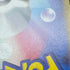 Vanilluxe AR 110/086 Pokemon card White Flare sv11W (1.NM)