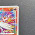 Reshiram A 021/190 Pokemon card Shiny Star V s4a (1.NM)
