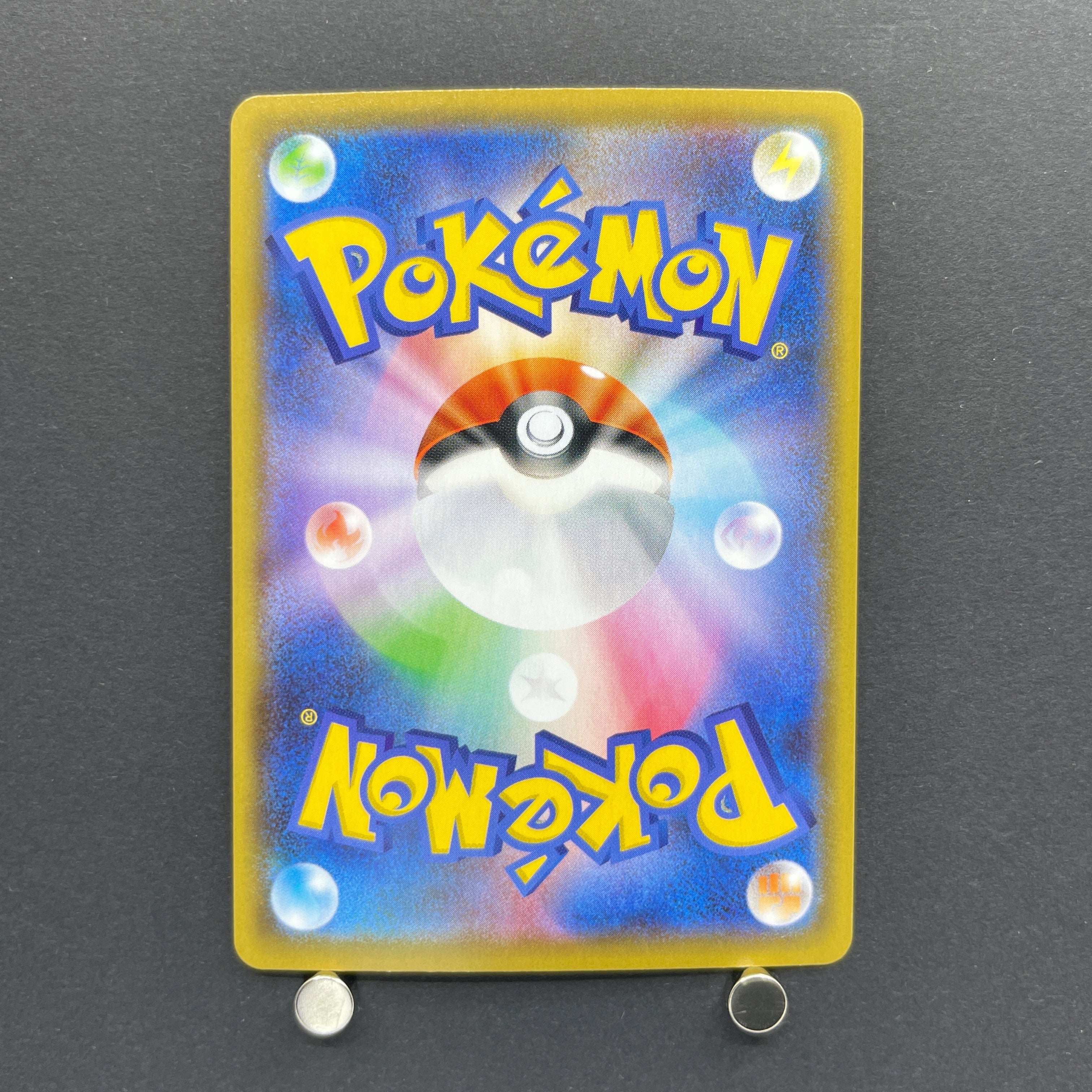 Reshiram A 021/190 Pokemon card Shiny Star V s4a (1.NM)