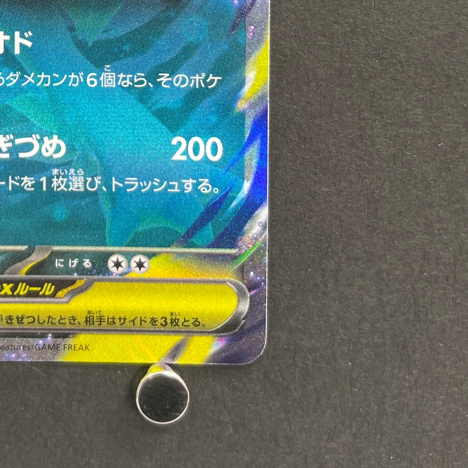 Mega Absol ex RR 038/063 Pokemon card Mega Brave M1L (1.NM)
