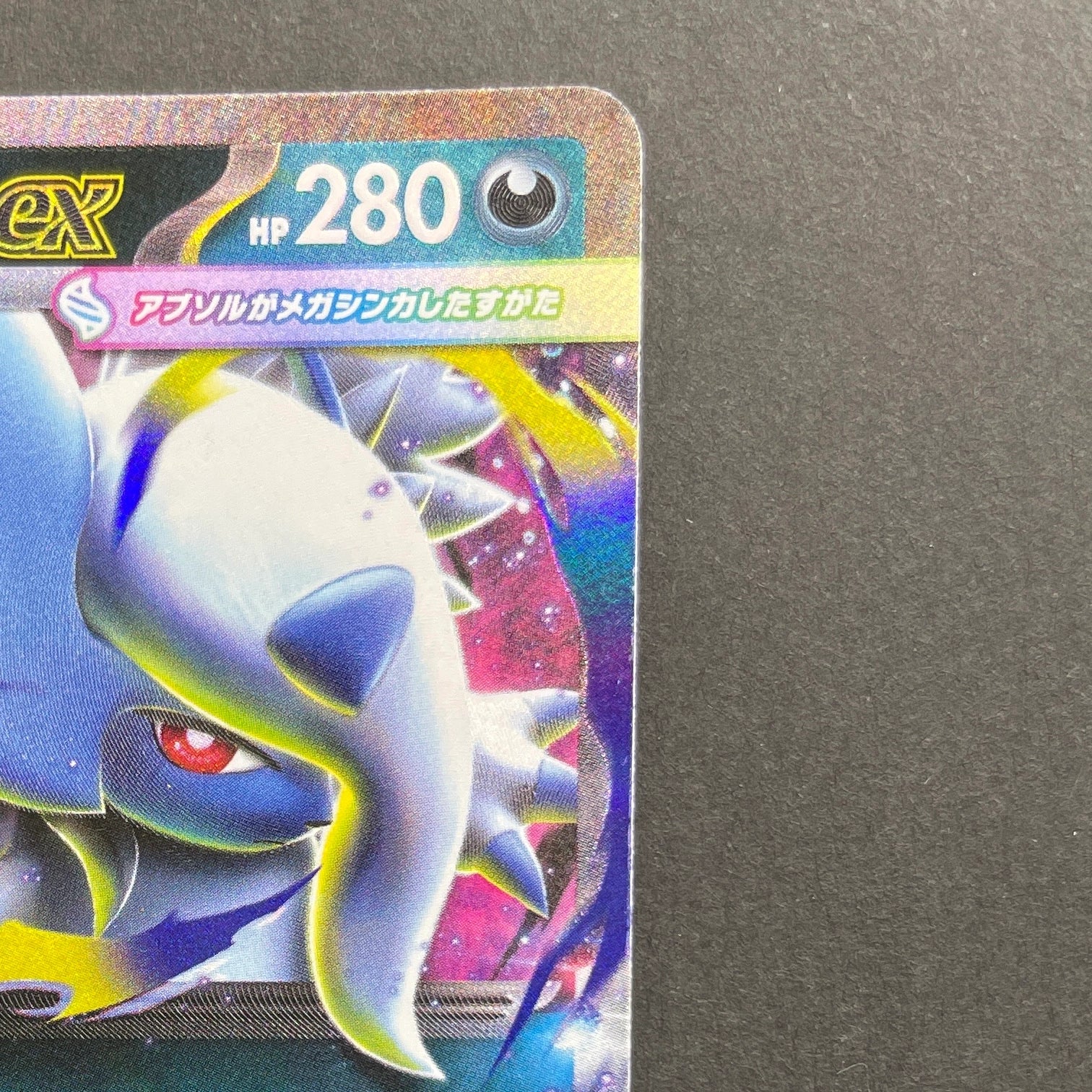 Mega Absol ex RR 038/063 Pokemon card Mega Brave M1L (1.NM)
