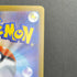 Mega Absol ex RR 038/063 Pokemon card Mega Brave M1L (1.NM)