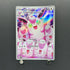 Wigglytuff AR 091/080 Pokemon card Inferno X M2 (1.NM)