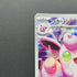 Wigglytuff AR 091/080 Pokemon card Inferno X M2 (1.NM)