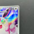 Wigglytuff AR 091/080 Pokemon card Inferno X M2 (1.NM)