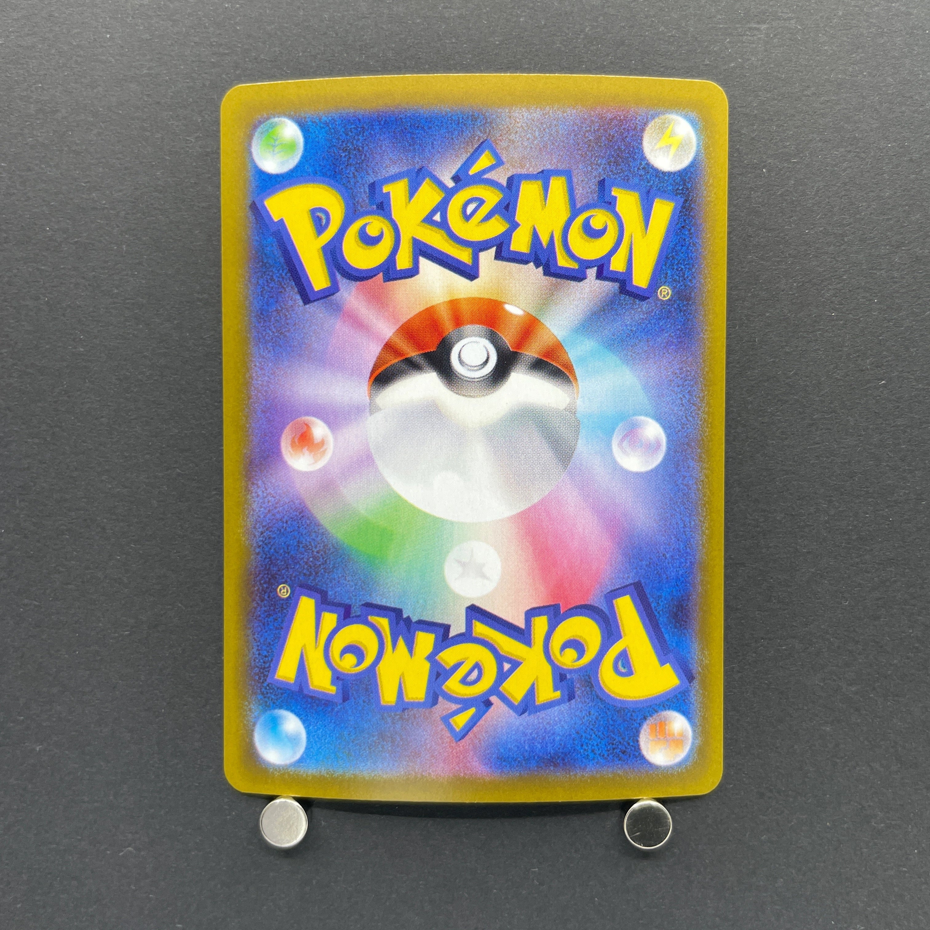 Wigglytuff AR 091/080 Pokemon card Inferno X M2 (1.NM)