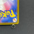Wigglytuff AR 091/080 Pokemon card Inferno X M2 (1.NM)