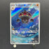 Claydol AR 090/083 Pokemon card Ninja Spinner M4 (1.NM)