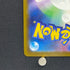 Claydol AR 090/083 Pokemon card Ninja Spinner M4 (1.NM)