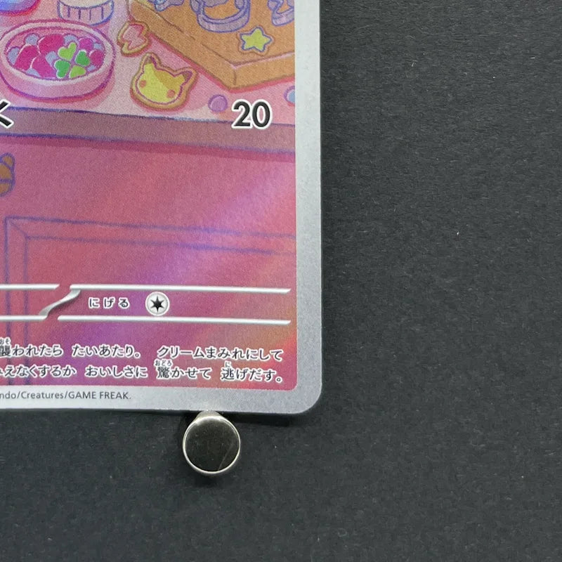 Milcery AR 110/102 Pokemon card Stella Miracle sv7 (2.LP)