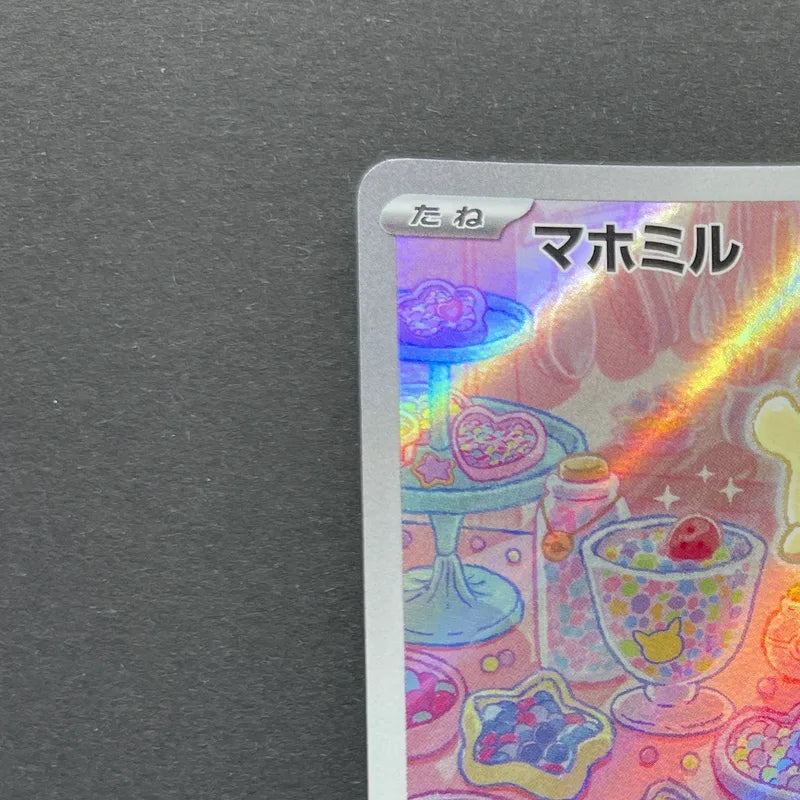 Milcery AR 110/102 Pokemon card Stella Miracle sv7 (2.LP)