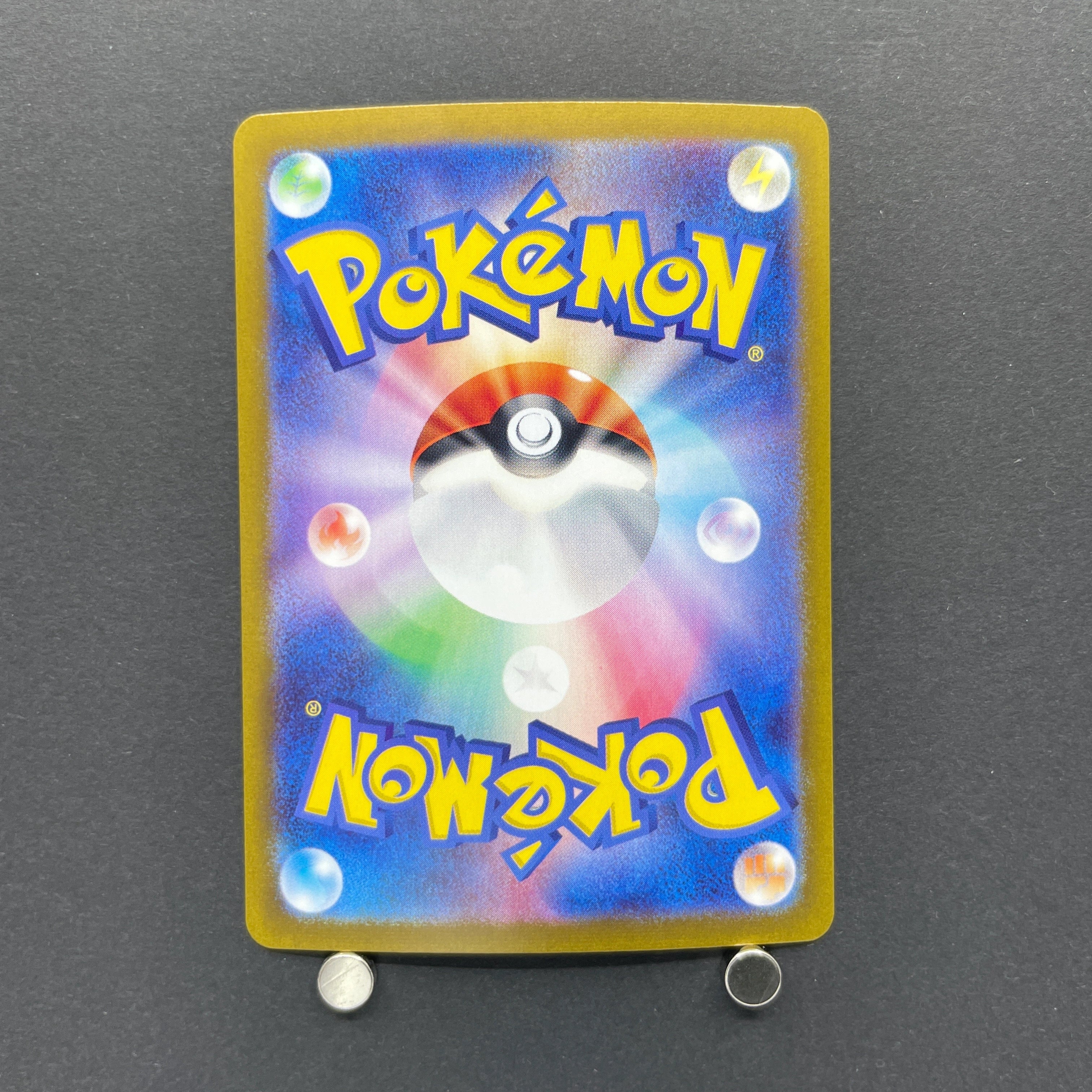 Milcery AR 110/102 Pokemon card Stella Miracle sv7 (2.LP)