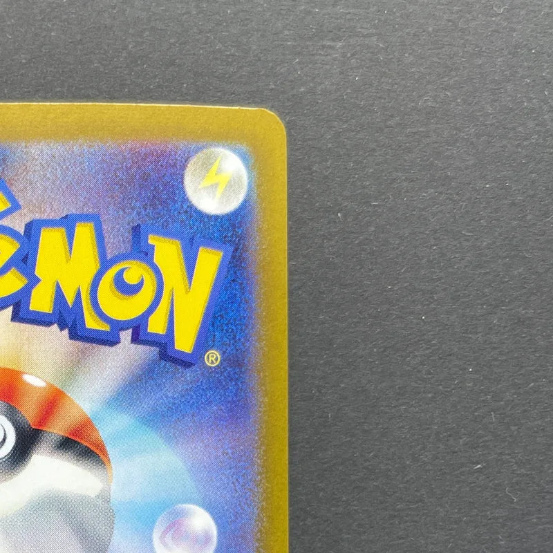 Milcery AR 110/102 Pokemon card Stella Miracle sv7 (2.LP)
