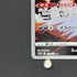 Thievul AR 192/172 Pokemon card VSTAR Universe s12a (1.NM)
