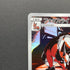 Thievul AR 192/172 Pokemon card VSTAR Universe s12a (1.NM)