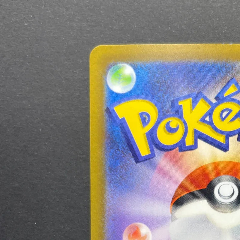 Thievul AR 192/172 Pokemon card VSTAR Universe s12a (1.NM)