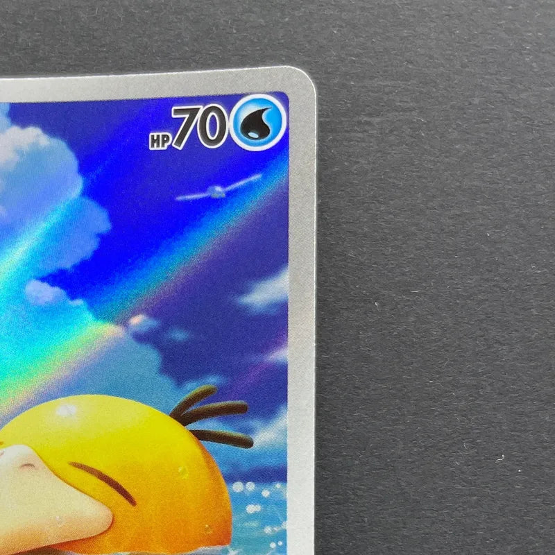 Psyduck AR 199/193 Pokemon card Mega Dream ex M2a (1.NM)
