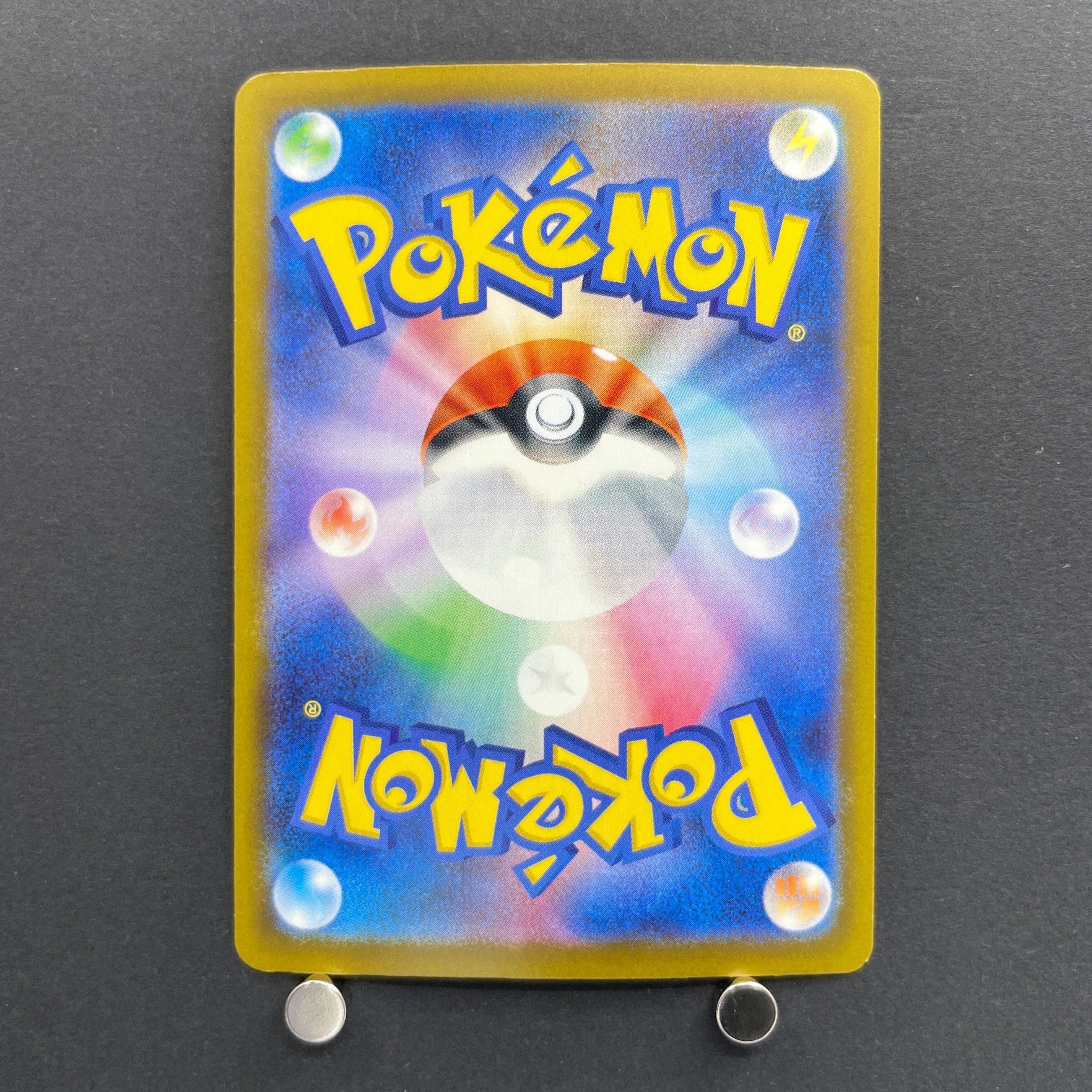 Psyduck AR 199/193 Pokemon card Mega Dream ex M2a (1.NM)