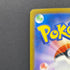 Psyduck AR 199/193 Pokemon card Mega Dream ex M2a (1.NM)