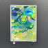 Budew AR 196/193 Pokemon card Mega Dream ex M2a (2.LP)