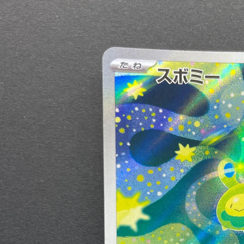 Budew AR 196/193 Pokemon card Mega Dream ex M2a (2.LP)