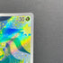 Budew AR 196/193 Pokemon card Mega Dream ex M2a (2.LP)