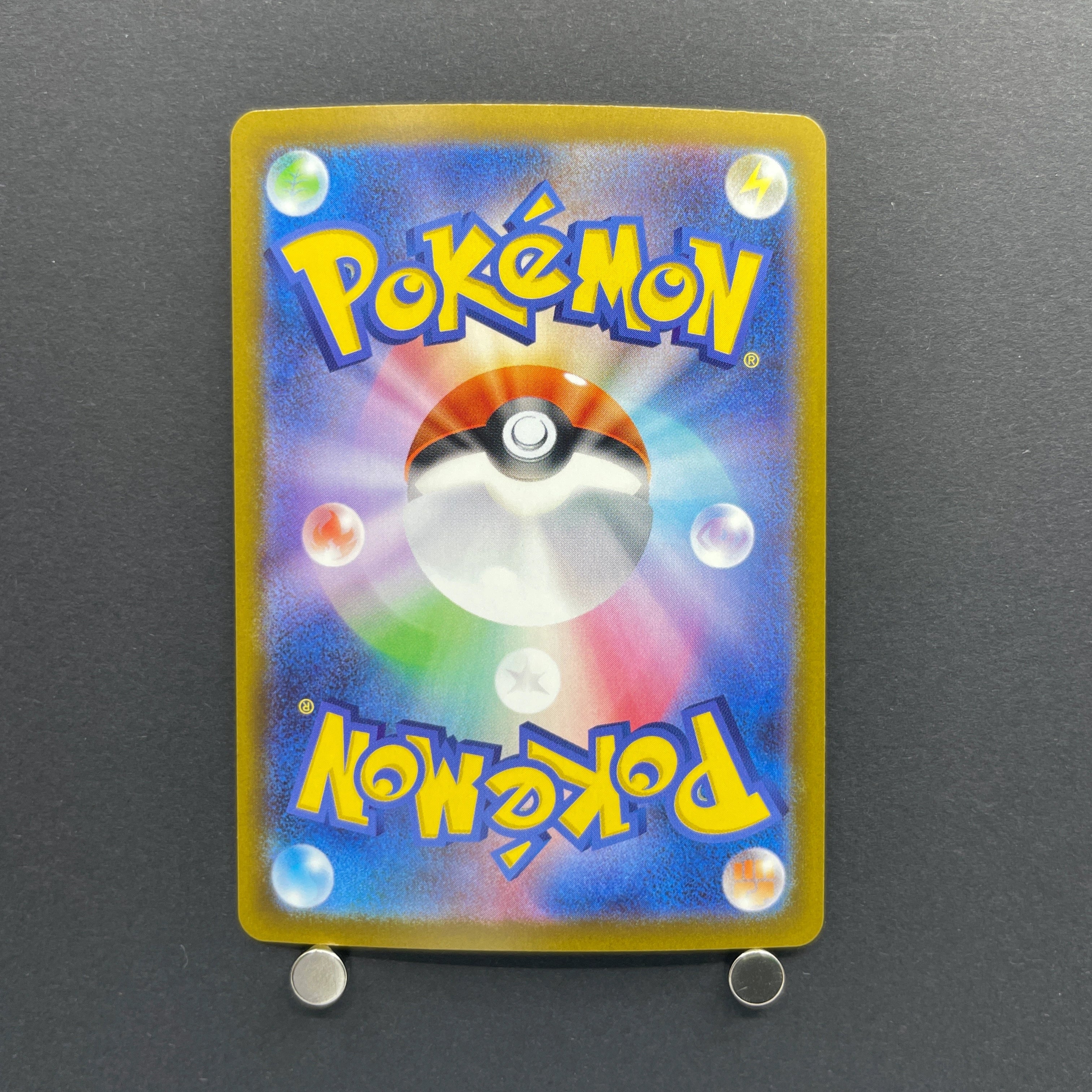 Budew AR 196/193 Pokemon card Mega Dream ex M2a (2.LP)