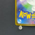 Budew AR 196/193 Pokemon card Mega Dream ex M2a (2.LP)
