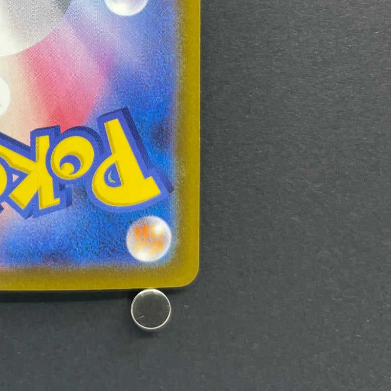 Budew AR 196/193 Pokemon card Mega Dream ex M2a (2.LP)