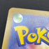 Budew AR 196/193 Pokemon card Mega Dream ex M2a (2.LP)