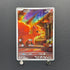 Vulpix AR 067/063 Pokemon card Mega Brave M1L (1.NM)