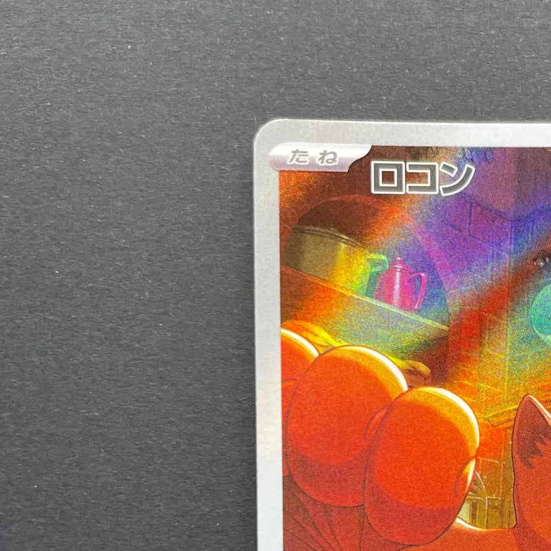 Vulpix AR 067/063 Pokemon card Mega Brave M1L (1.NM)