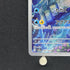 Dragonair AR 182/165 Pokemon card Pokemon 151 sv2a (1.NM)