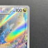 Dragonair AR 182/165 Pokemon card Pokemon 151 sv2a (1.NM)