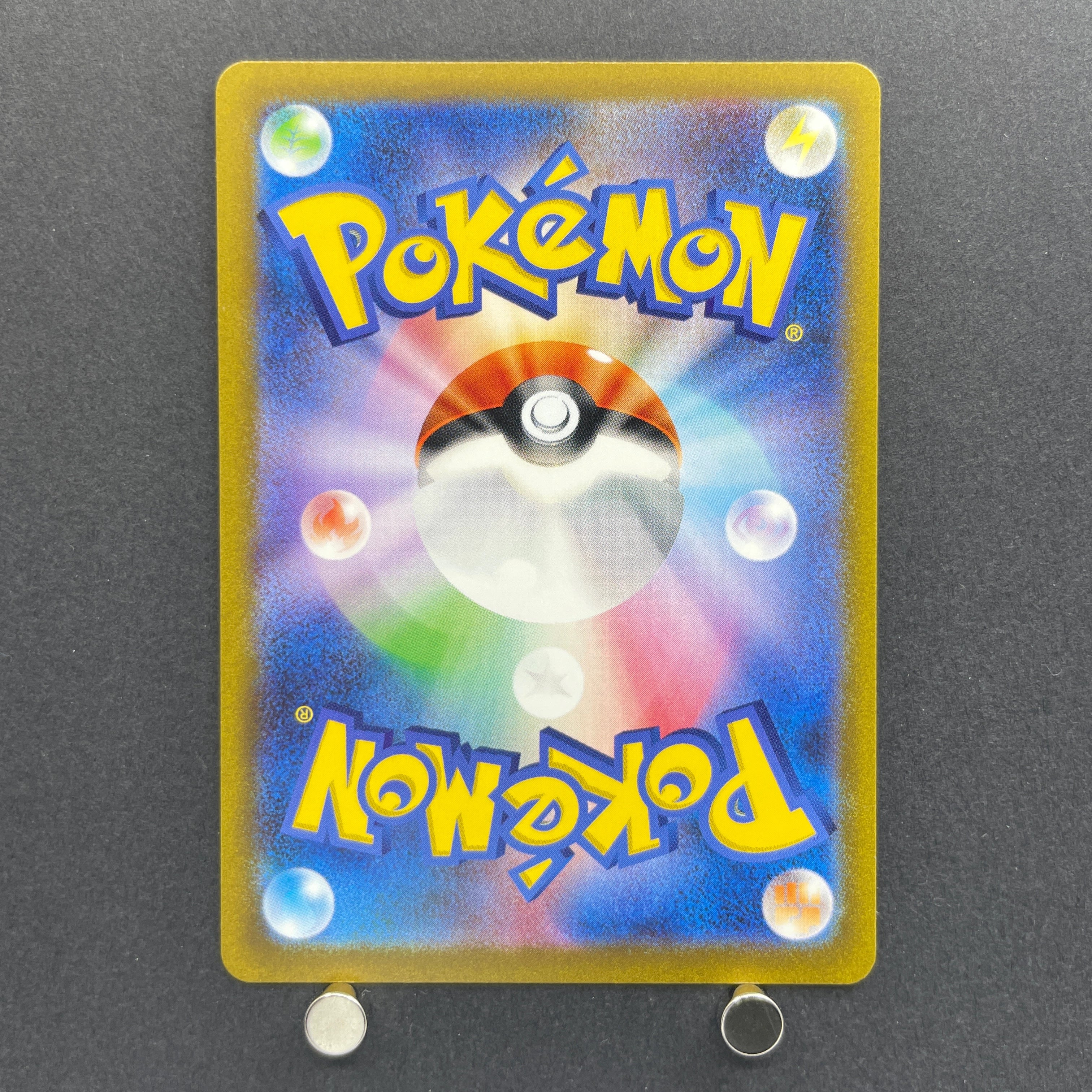 Dragonair AR 182/165 Pokemon card Pokemon 151 sv2a (1.NM)