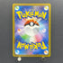 Dragonair AR 182/165 Pokemon card Pokemon 151 sv2a (1.NM)