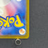Dragonair AR 182/165 Pokemon card Pokemon 151 sv2a (1.NM)