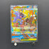 Mega Kangaskhan ex SAR 089/063 Pokemon card Mega Symphonia M1S (1.NM)