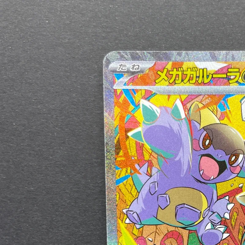 Mega Kangaskhan ex SAR 089/063 Pokemon card Mega Symphonia M1S (1.NM)