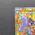 Mega Kangaskhan ex SAR 089/063 Pokemon card Mega Symphonia M1S (1.NM)