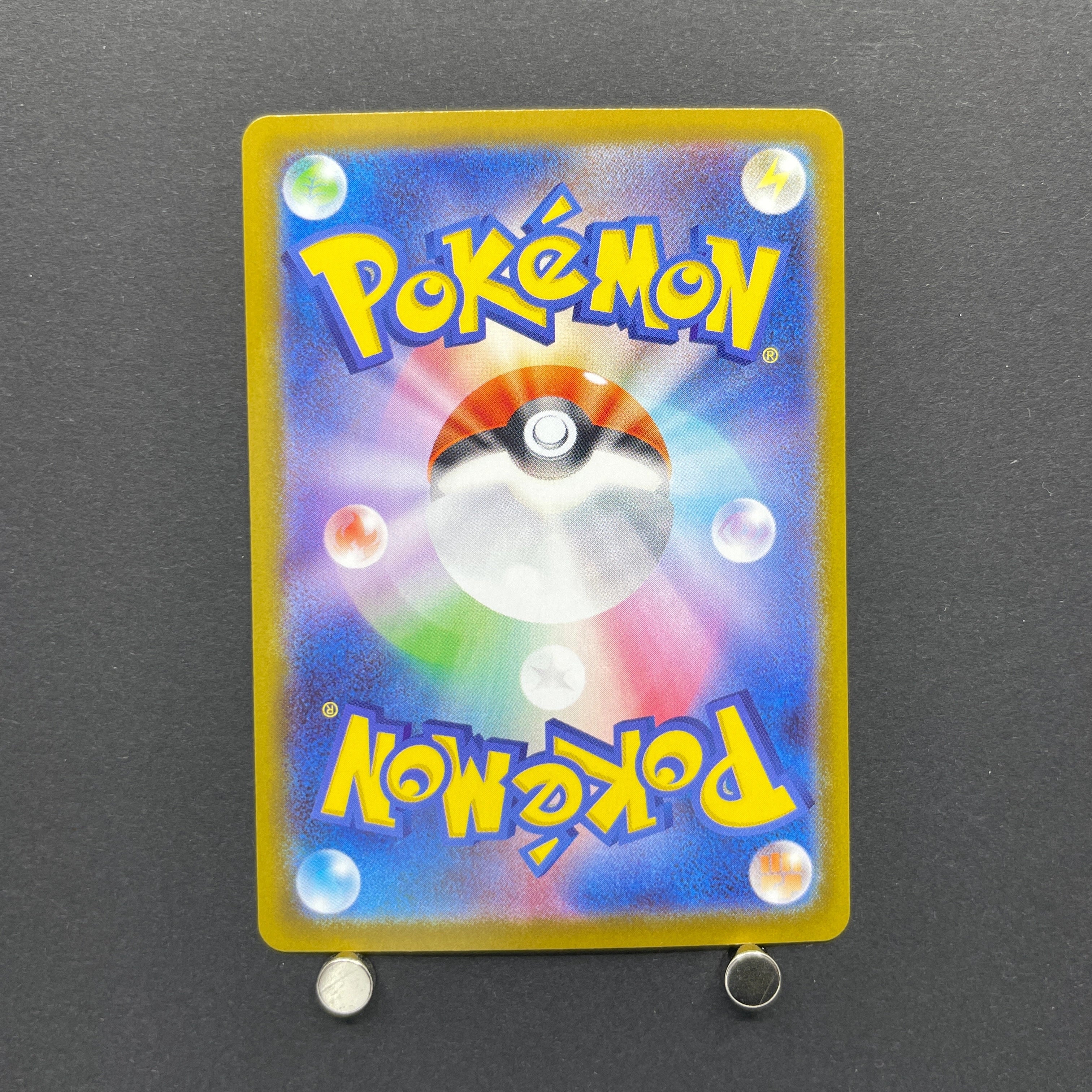 Mega Kangaskhan ex SAR 089/063 Pokemon card Mega Symphonia M1S (1.NM)